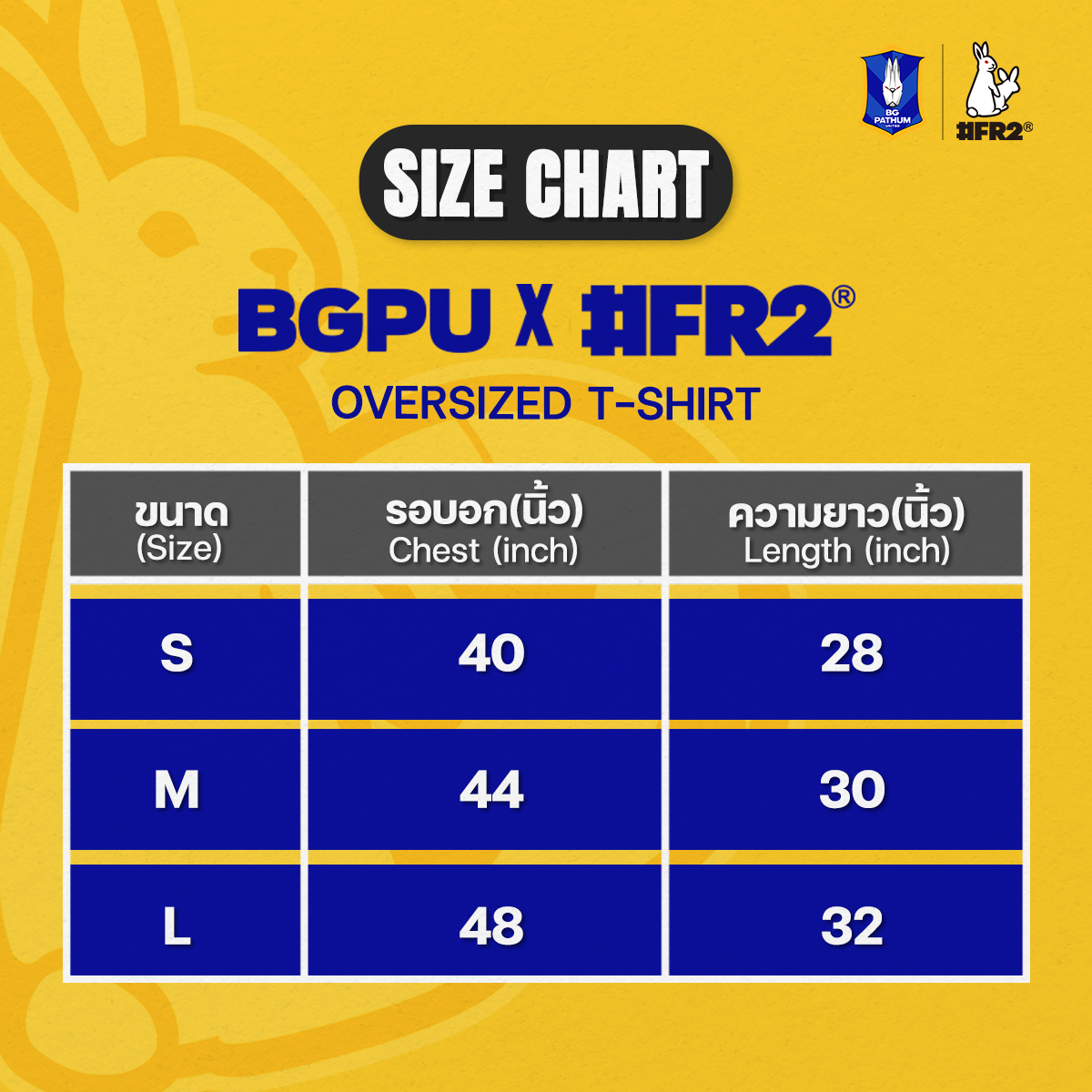 BGPU x #FR2® Oversize T-Shirt 2025/26 (Royal Blue) – BGPU