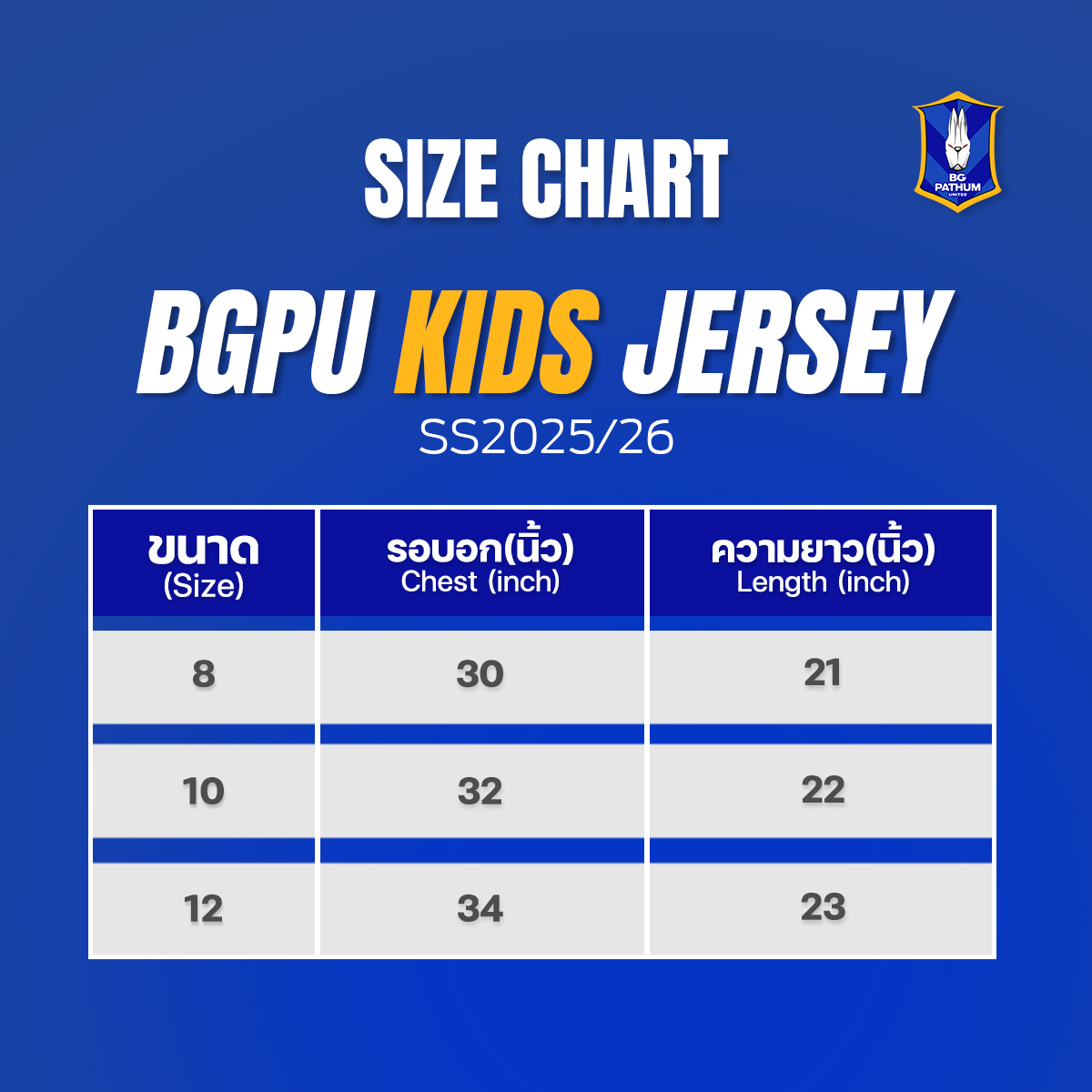BLUE IMPACT x 24karats Jersey  kidsサイズ BGPU KIDS JERSEY (BLUE) 2025/26 – BGPU | Official Store